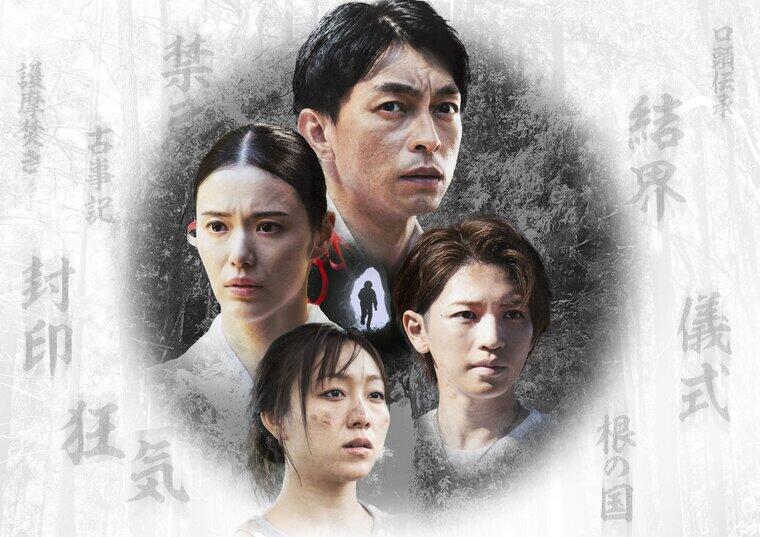 11/9(日)映画『男神』オレンブルグ国際映画祭ベストフィルム賞受賞記念　凱旋報告イベント開催決定！