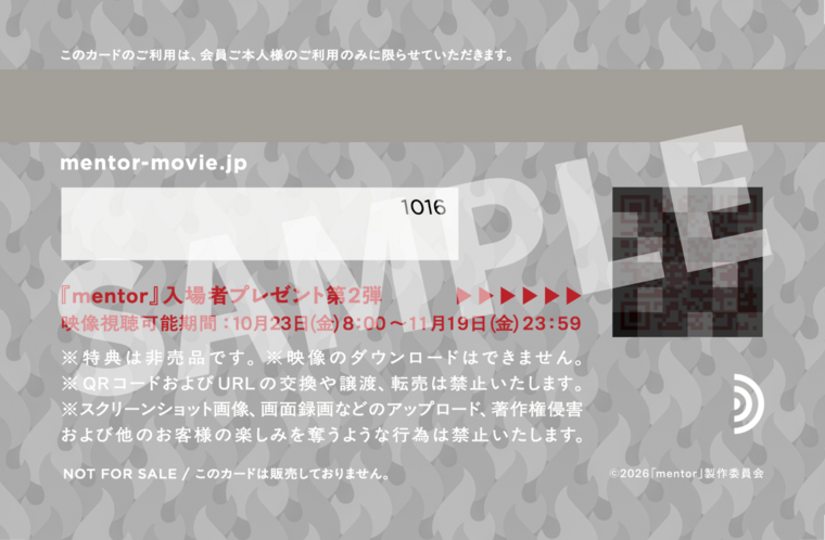 20261020133932-ed6b30ace5adfed5398b5de261b4d372b91a837a.png