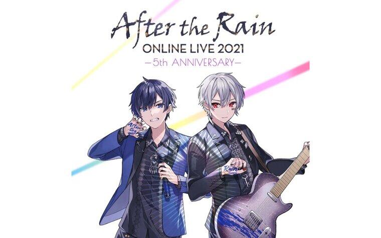 After the Rain 結成5周年アニバーサリーライブ　劇場にてライブビューイング上映が決定！