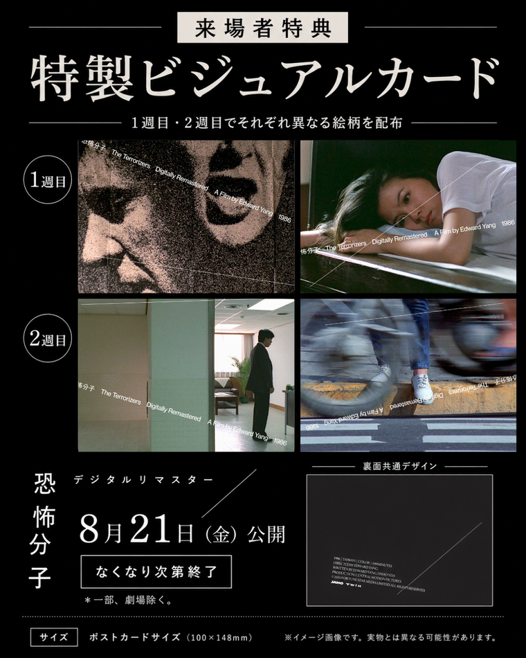 20260817185205-a0fc7ce19d678ccee4bc122883d011637b72c347.png