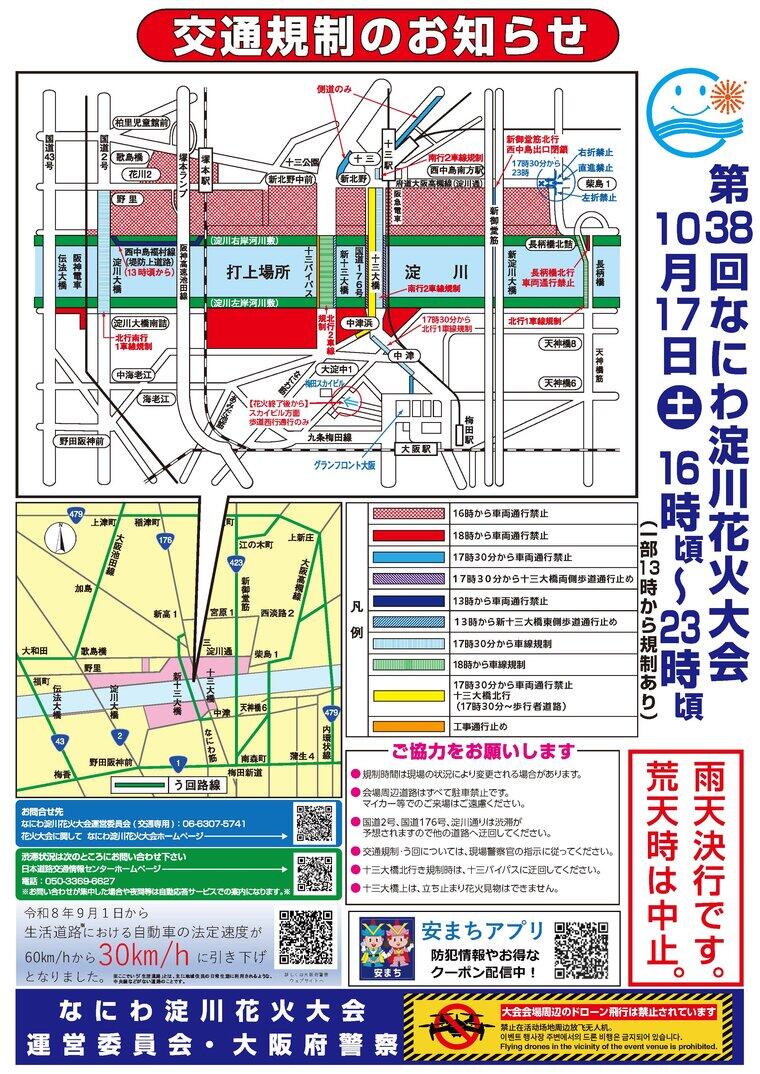 kisei_map.jpg