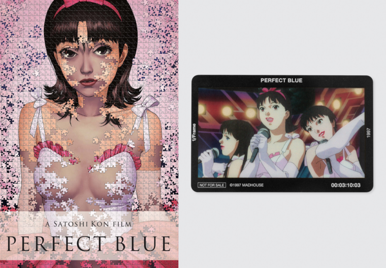 PERFECTBLUE_1_Frame_image.png