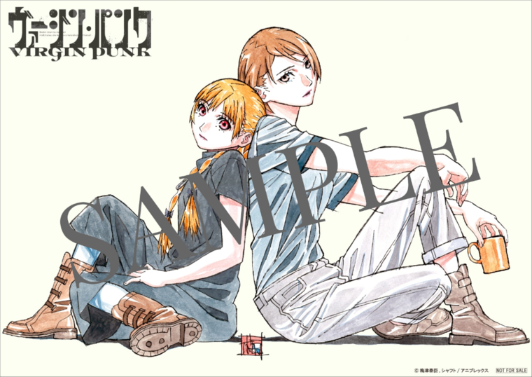 先着プレゼント】9/20(土)より『ヴァージン・パンク Clockwork