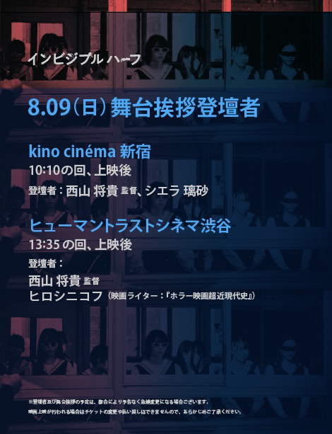 0809TIHtodan.png