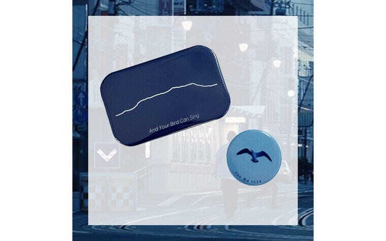 三宅唱監督『きみの鳥はうたえる』 オフィシャルオリジナル