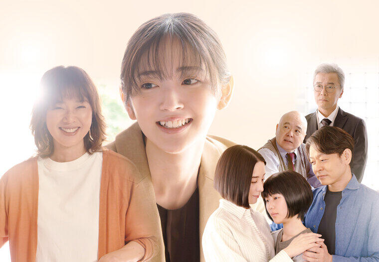 【1/16情報更新】1/23（金）『ただいまって言える場所』公開記念舞台挨拶 実施決定！