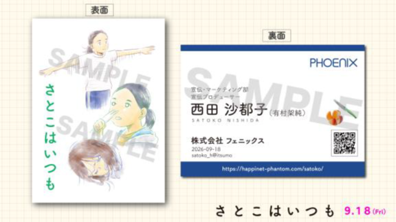 20260912200515-d81b094e1aabb1bd5ef5bae403fac135a1e40220.png