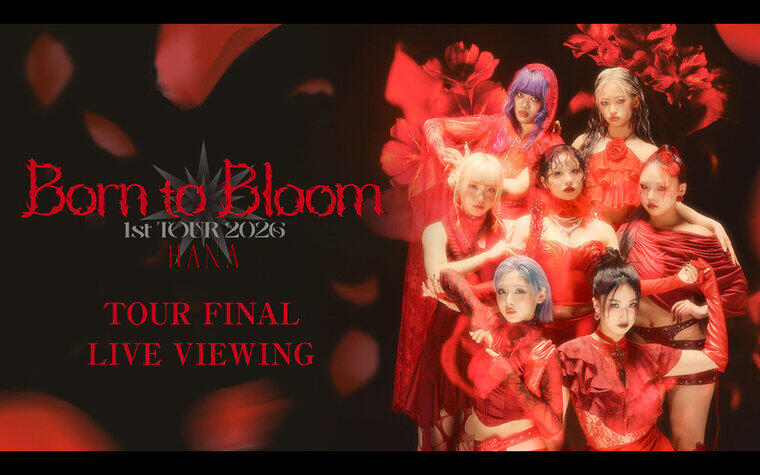 10月31日(土)『HANA 1st TOUR 2026 "Born to Bloom"』TOUR FINAL武道館公演ラ イブビューイング開催決定！