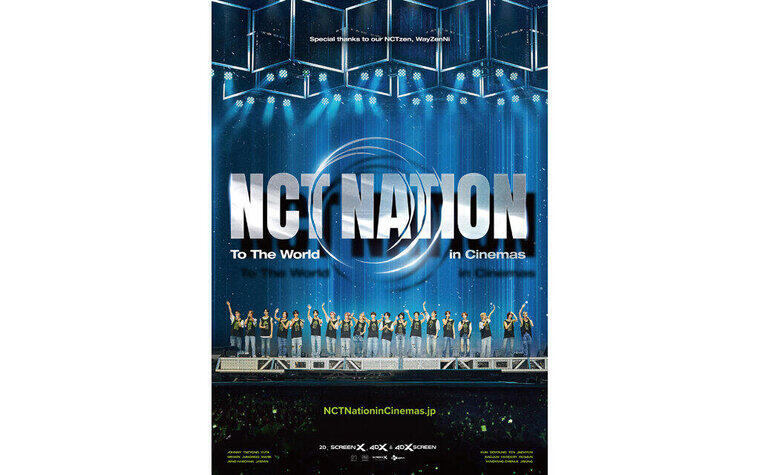 映画館がライブ会場に！12/10(日)より発声OK応援上映『NCT NATION : To The W orld inCinemas』開催決定！