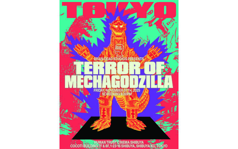 メカゴジラの逆襲 ポスター メカゴジラの逆襲ポスター東宝チャンピオンまつりゴジラ当時物