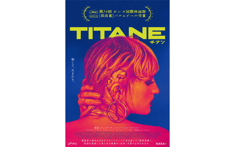 ヒューマントラストシネマ有楽町 大人の休日が過ごせる心地の良い映画館