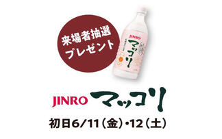6 11 金 逃げた女 入場者プレゼント決定 終了しました 21年 ヒューマントラストシネマ有楽町
