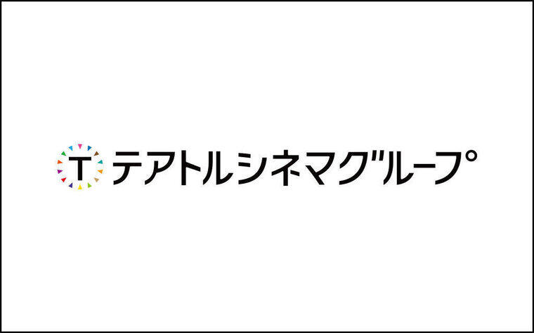 【11/7　16:00～チケット販売開始！】第25回東京フィルメックス "プレイベント" 開催！