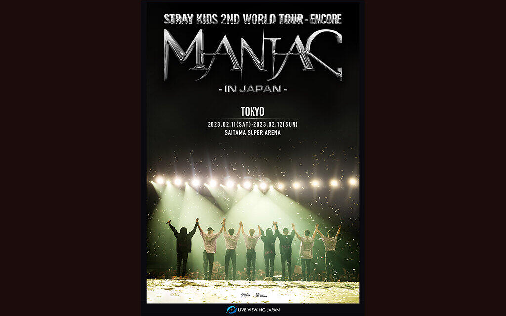  Stray Kids 2nd World Tour "MANIAC" ENCORE in JAPAN Live Viewing＜京セラドーム公演＞