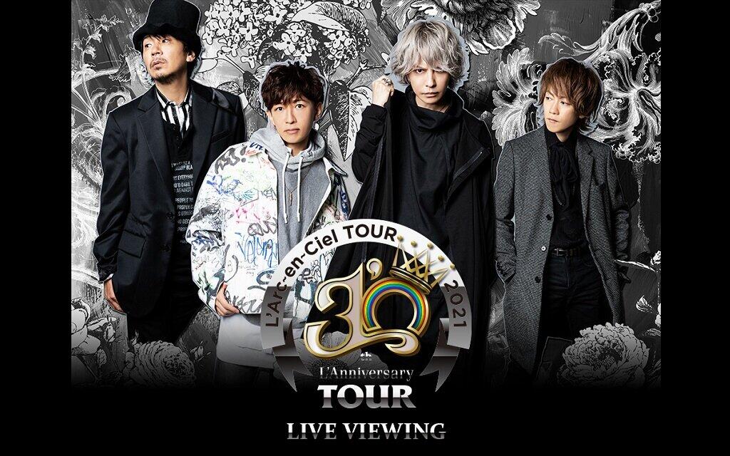 30th L'Anniversary TOUR LIVE VIEWING