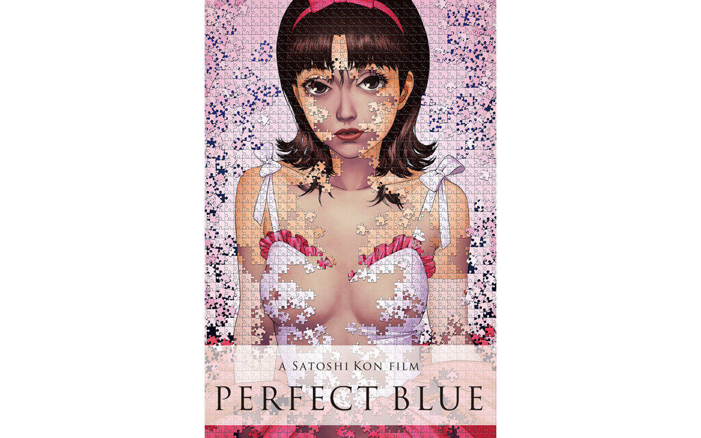 PERFECT BLUE 4Kリマスター版