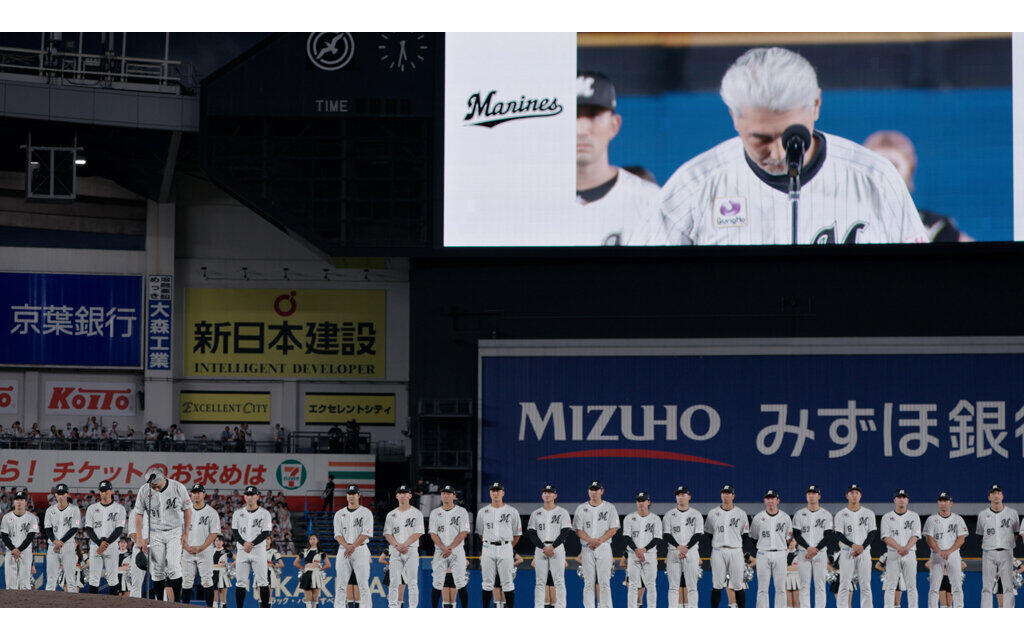 MARINES DOCUMENTARY 2025 すべての敗れざる者たちへ