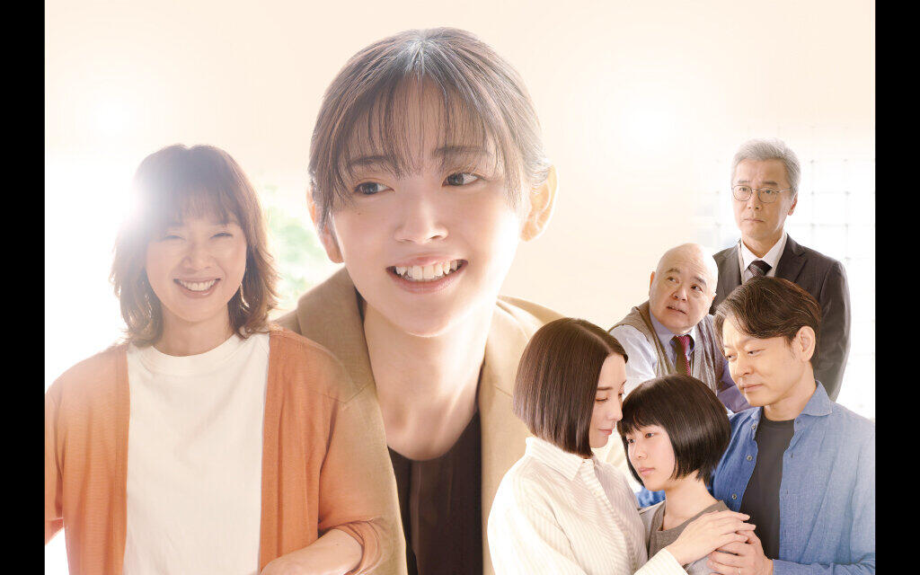 ただいまって言える場所