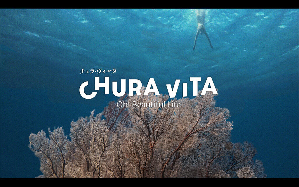 CHURA VITA
