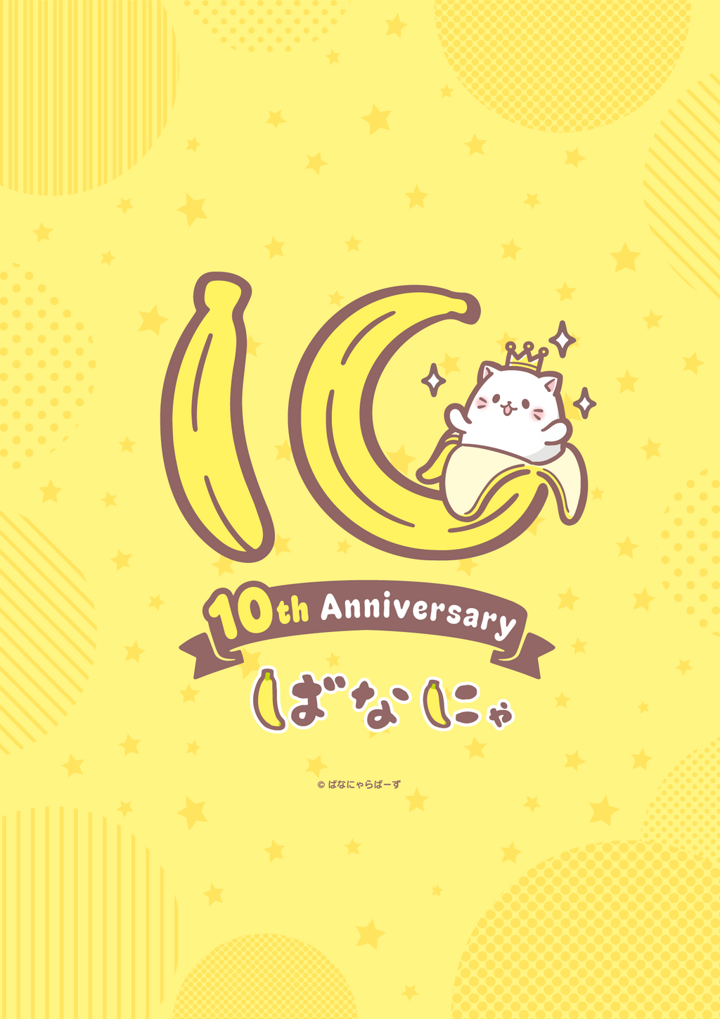 BNN_10thLOGO.png