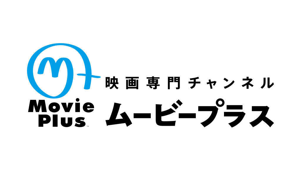 movieplus-logo.jpg