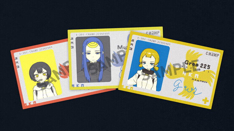 beyond-the-trail_special-gift_sample.jpg