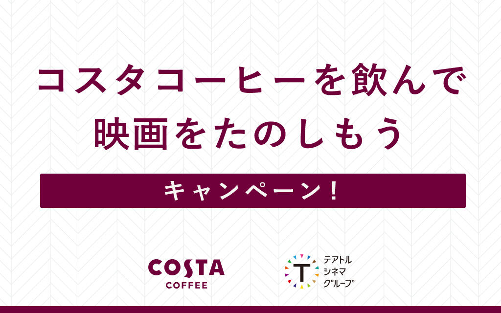 新所沢レッツシネパーク 他のどこにもないここにしかないがある映画館